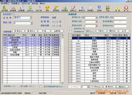 上海華旭智能科技蘇州分公司智能管理軟件產(chǎn)品核心解析 智能停車場(chǎng)管理系統(tǒng)