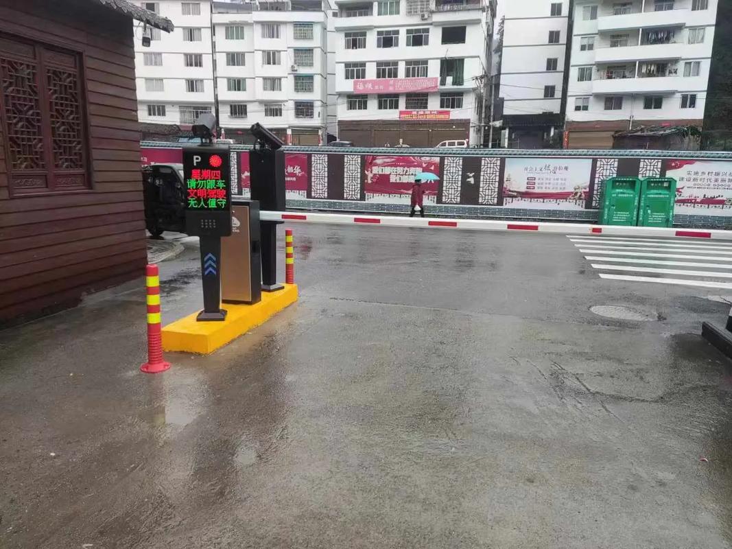 智能停車場(chǎng)管理系統(tǒng) 集成車牌識(shí)別、道閘維修與倒車系統(tǒng)的全面解決方案
